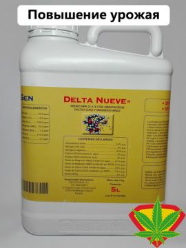 Cannabiogen Delta-9 - Купить Удобрения в интернет магазине GrowerSyndicate