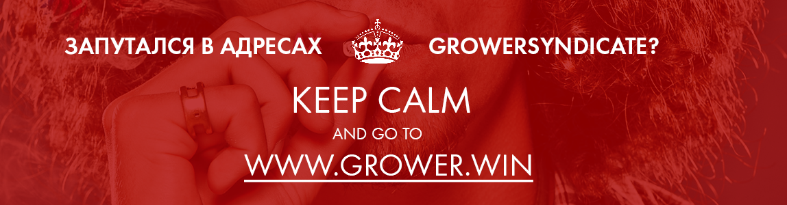 Keep Calm and Grower.win