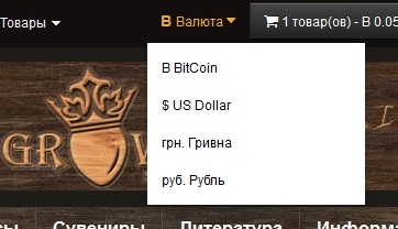 currency change screenshot